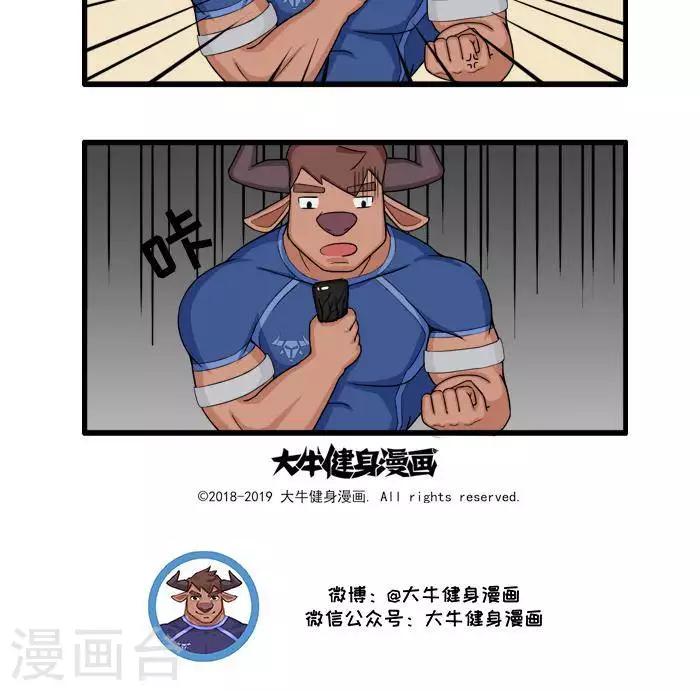 第108话 维度和线条-第108话