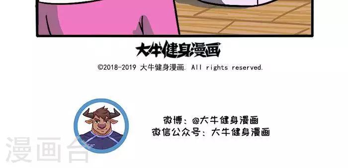 第110话 成果检验2-第110话