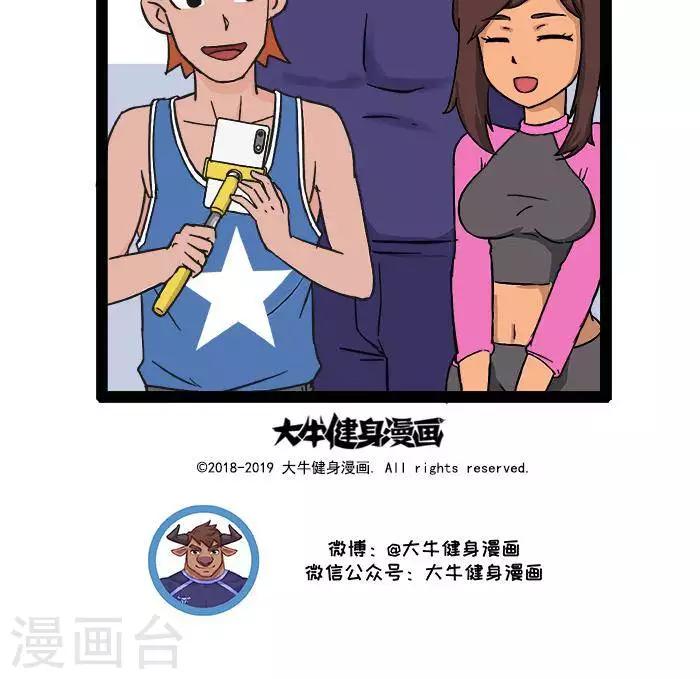 第18话  健身直播2-第18话