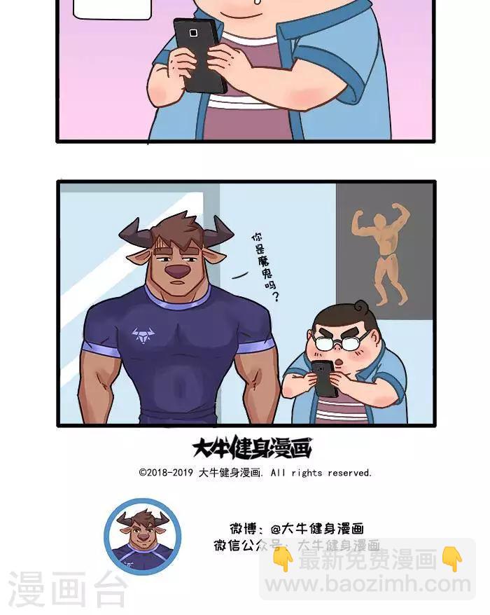 第28话  健身教学视频-第28话