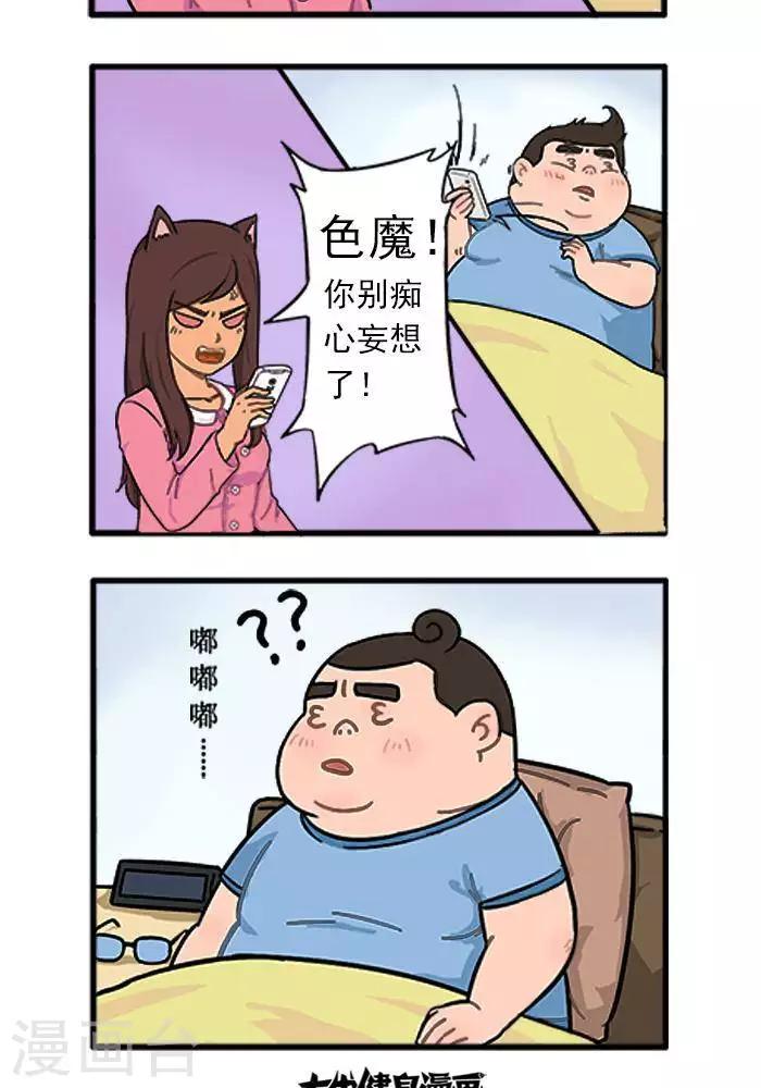 第30话  业绩压力2-第30话