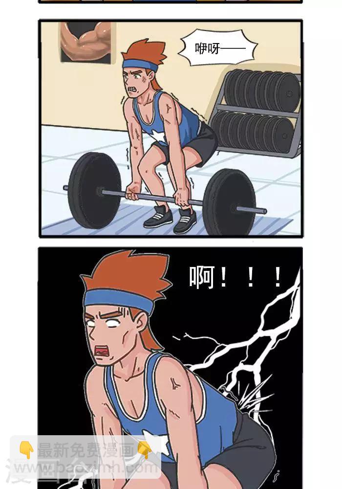 第36话  行不行2-第36话