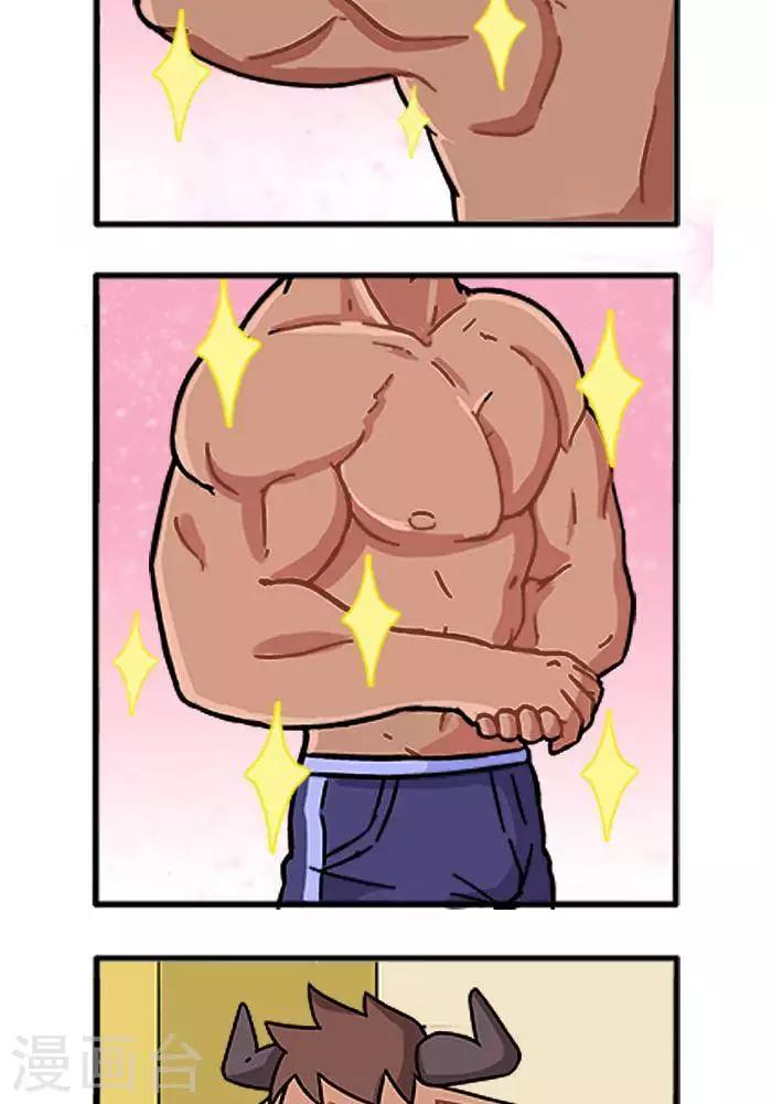 第38话  练得差-第38话