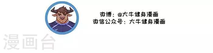 第6话  猴子直播-第6话