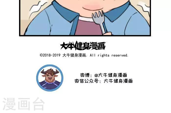 第58话  天真-第58话