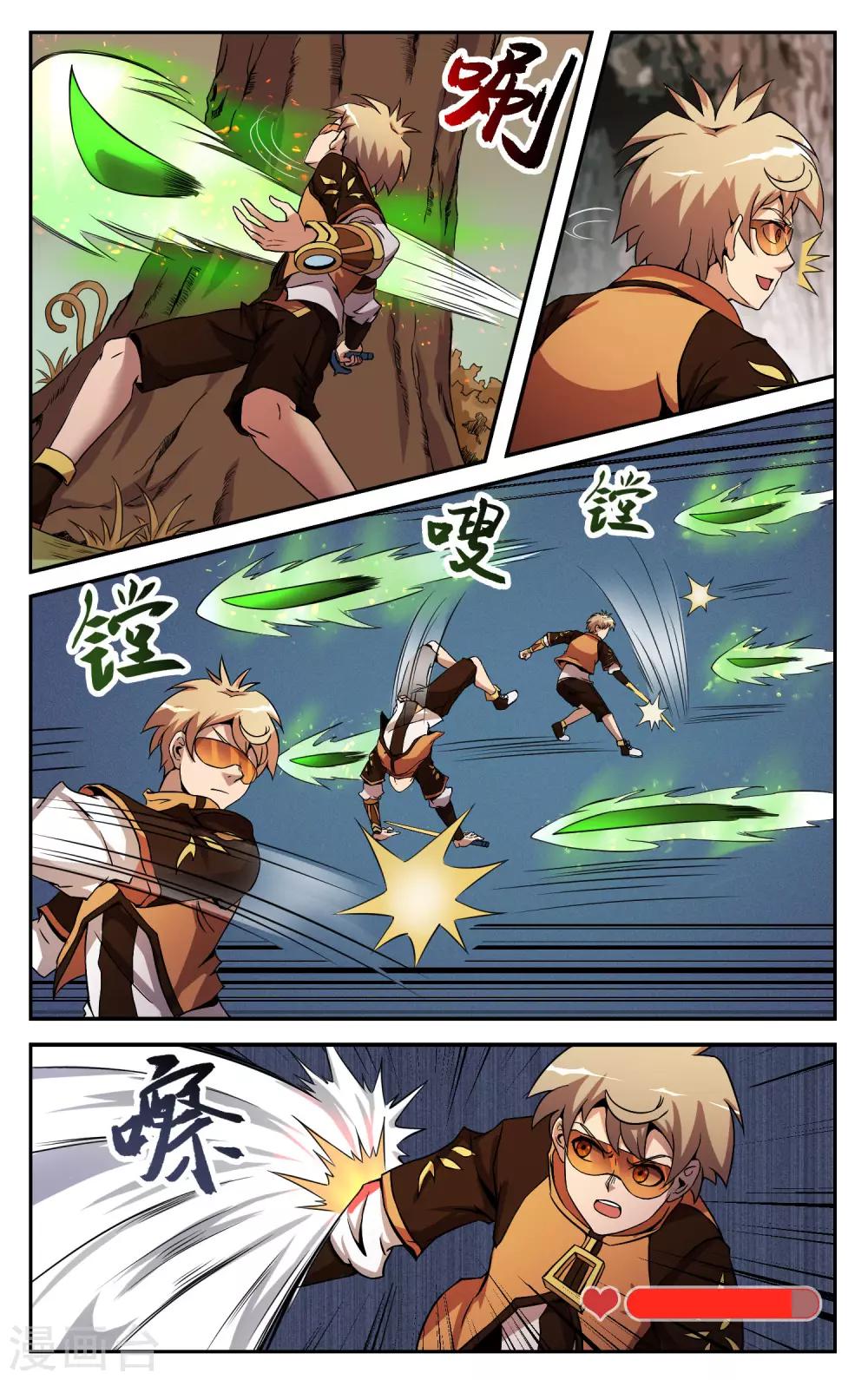 第12话 优势？劣势？-第14话