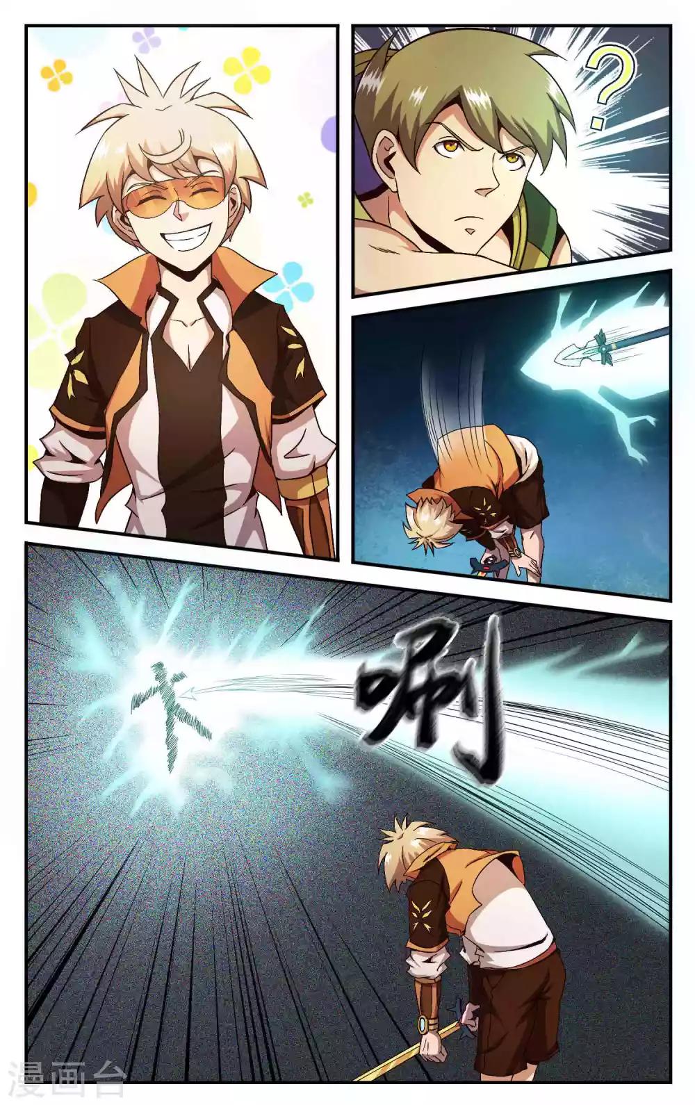 第16话 挺厉害的嘛-第18话