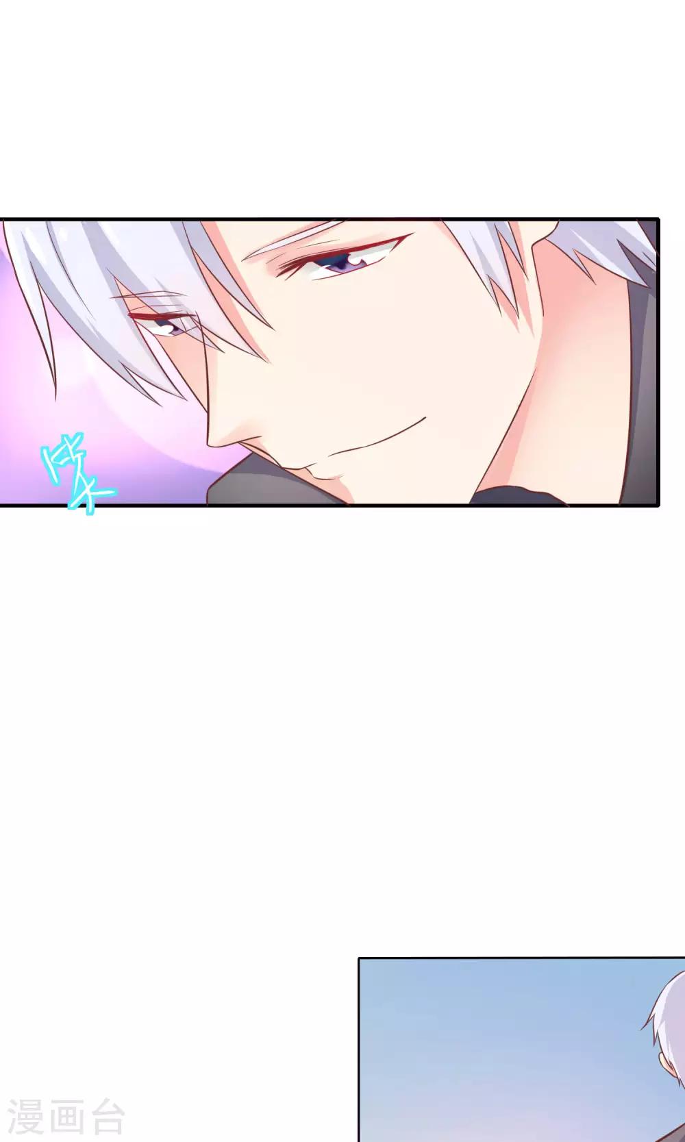 第11话 你这辈子有没有被这么欺负过？(1/2)-第12话