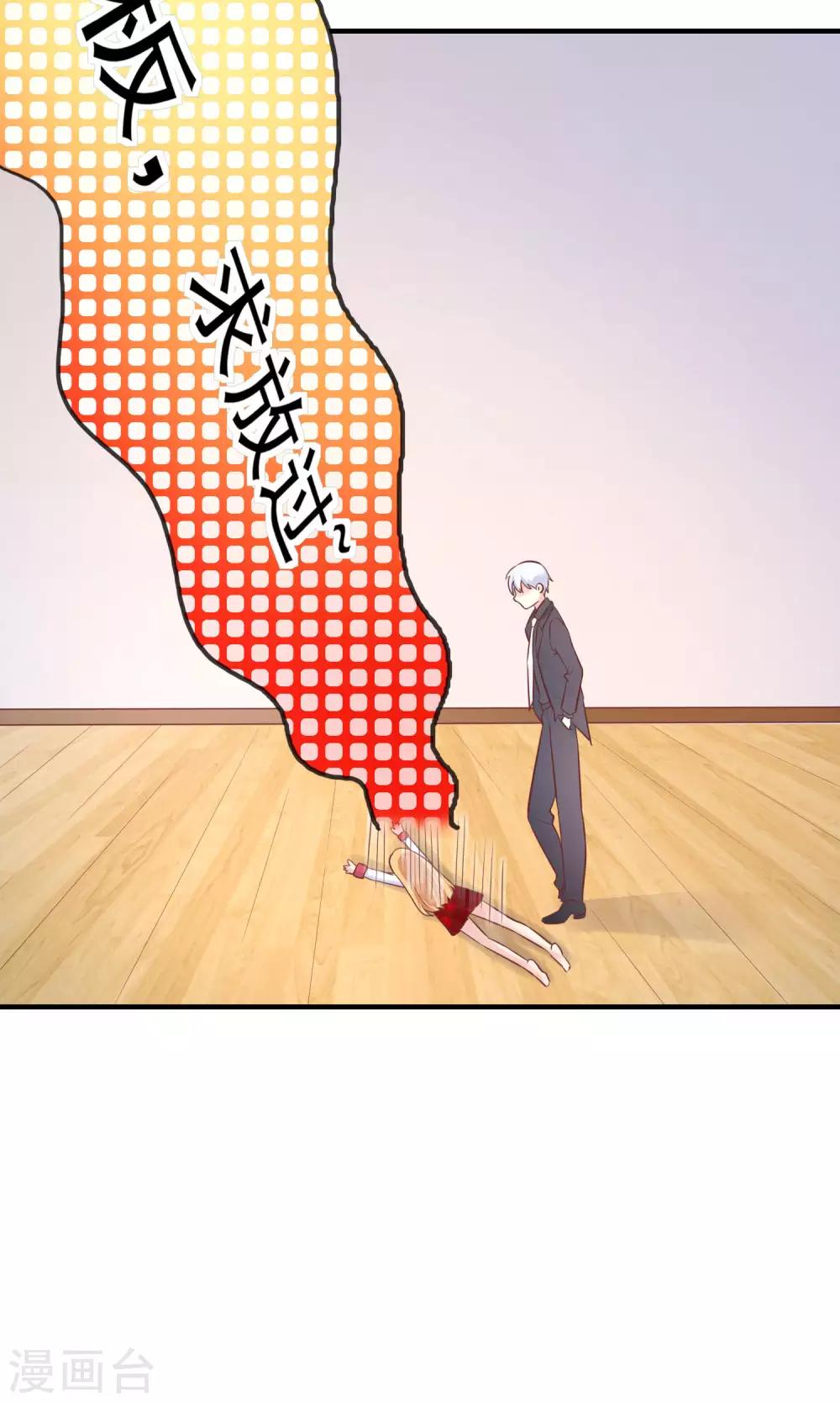 第11话 你这辈子有没有被这么欺负过？(1/2)-第12话