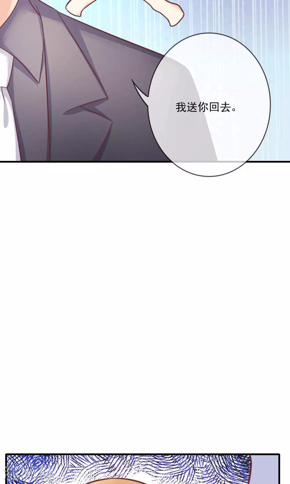 第11话 你这辈子有没有被这么欺负过？(1/2)-第12话