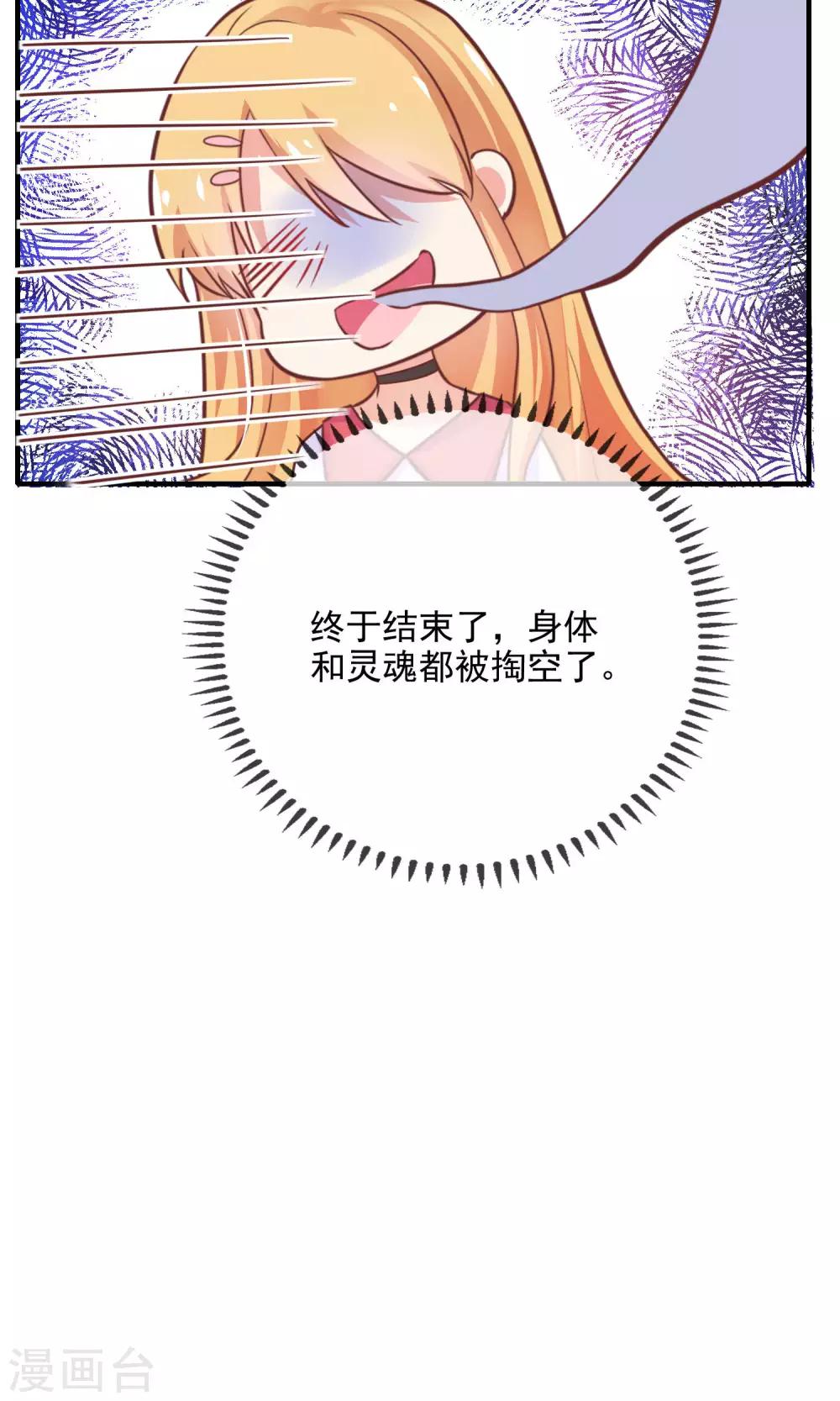 第11话 你这辈子有没有被这么欺负过？(1/2)-第12话