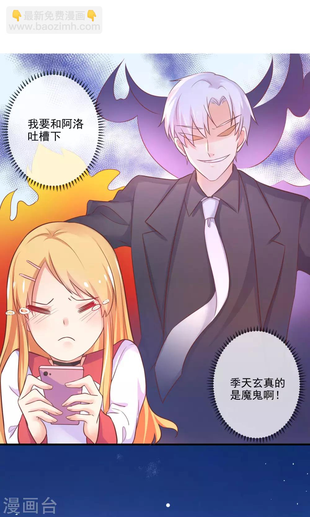 第11话 你这辈子有没有被这么欺负过？(1/2)-第12话