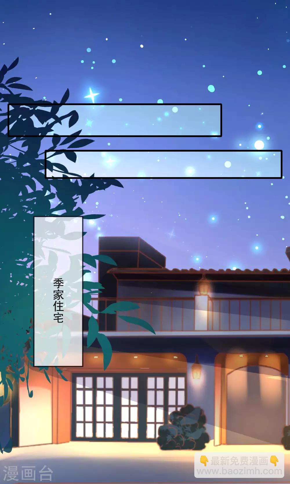 第11话 你这辈子有没有被这么欺负过？(1/2)-第12话