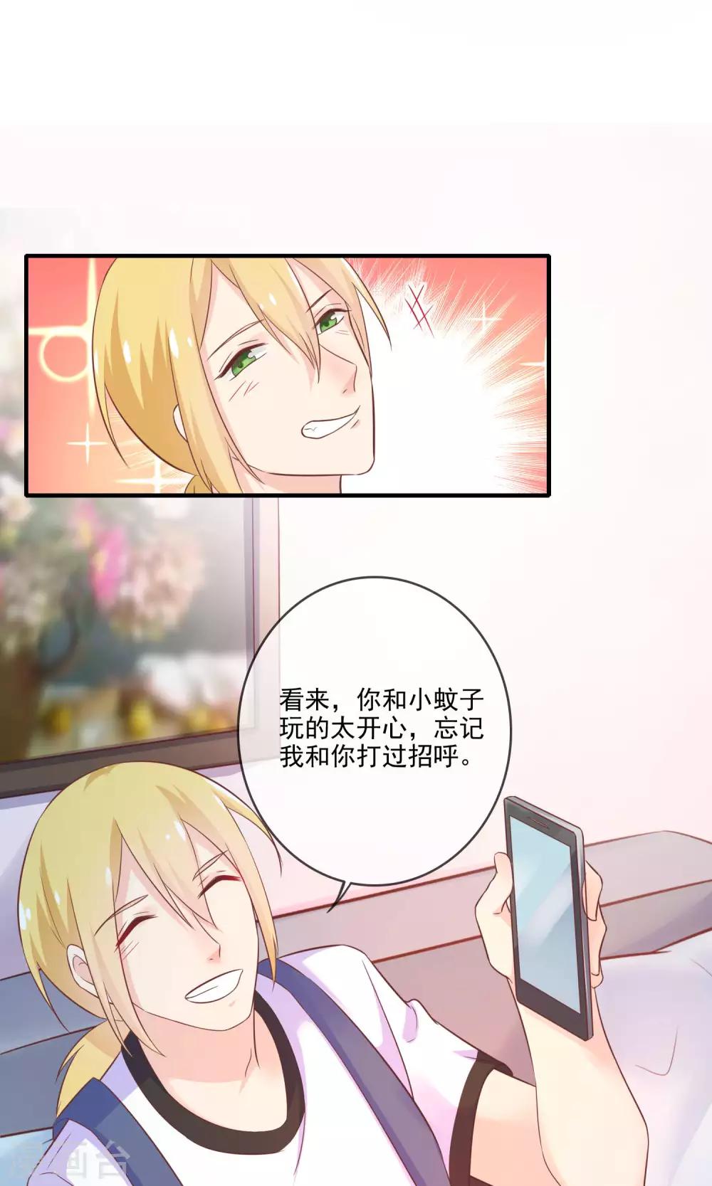 第11话 你这辈子有没有被这么欺负过？(1/2)-第12话