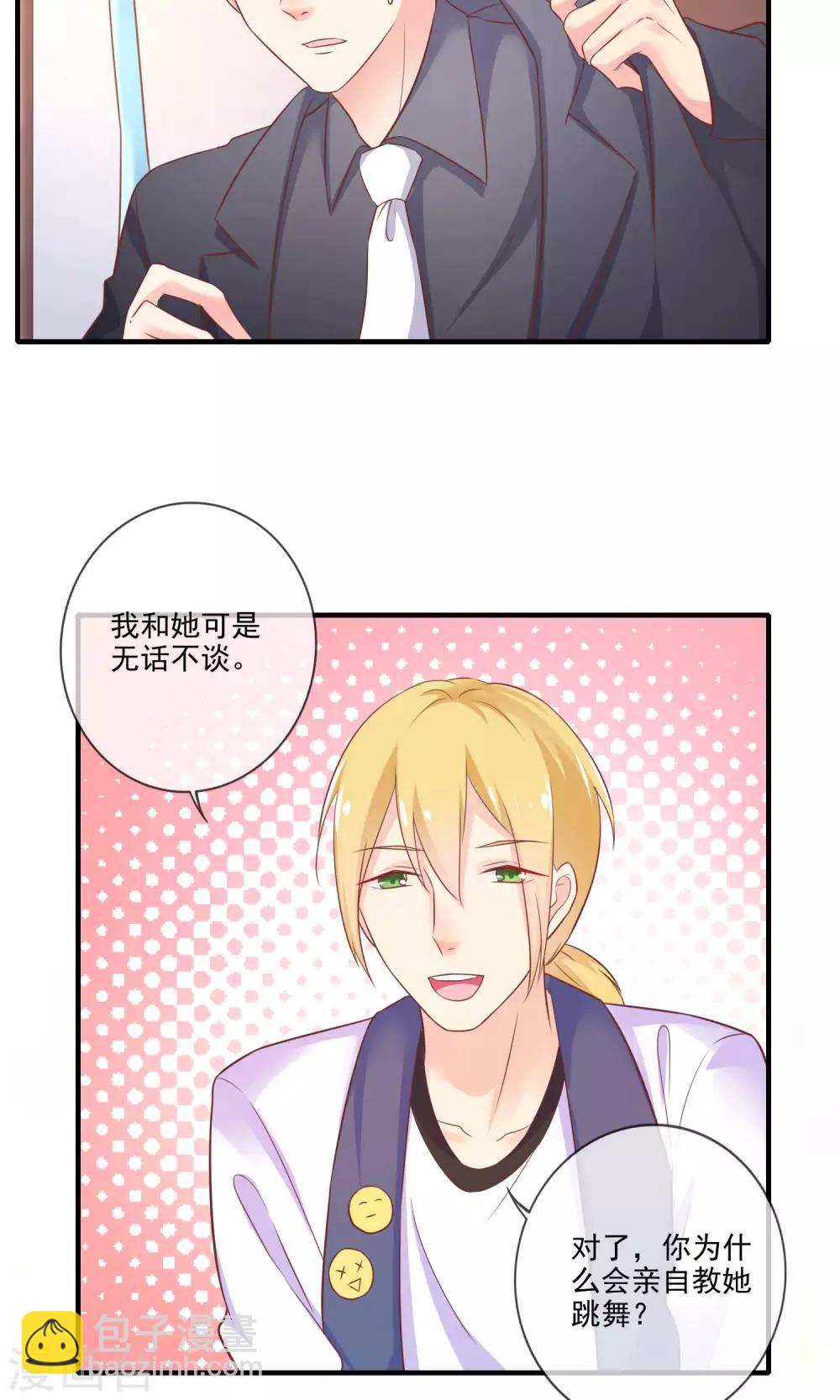 第11话 你这辈子有没有被这么欺负过？(1/2)-第12话