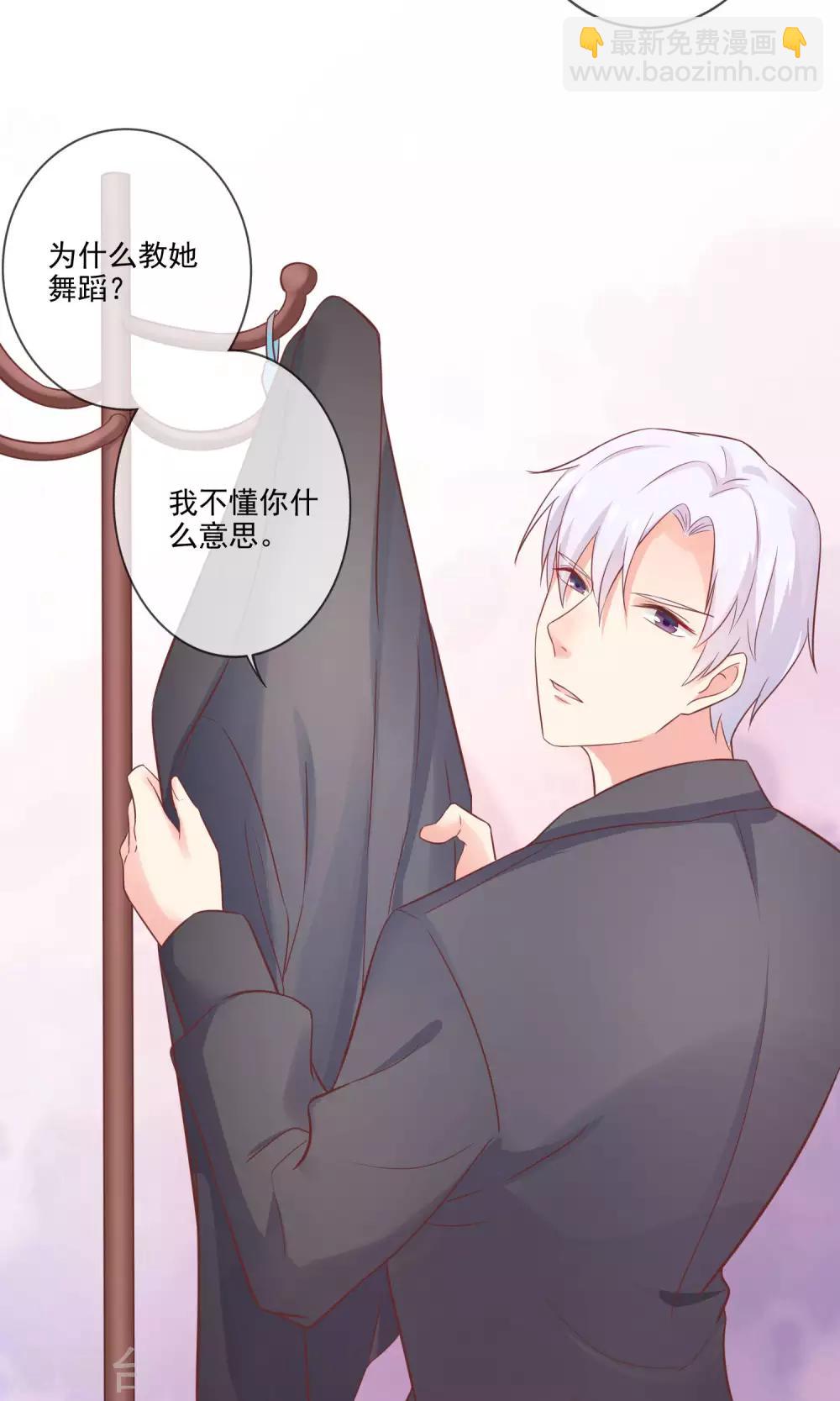 第11话 你这辈子有没有被这么欺负过？(1/2)-第12话