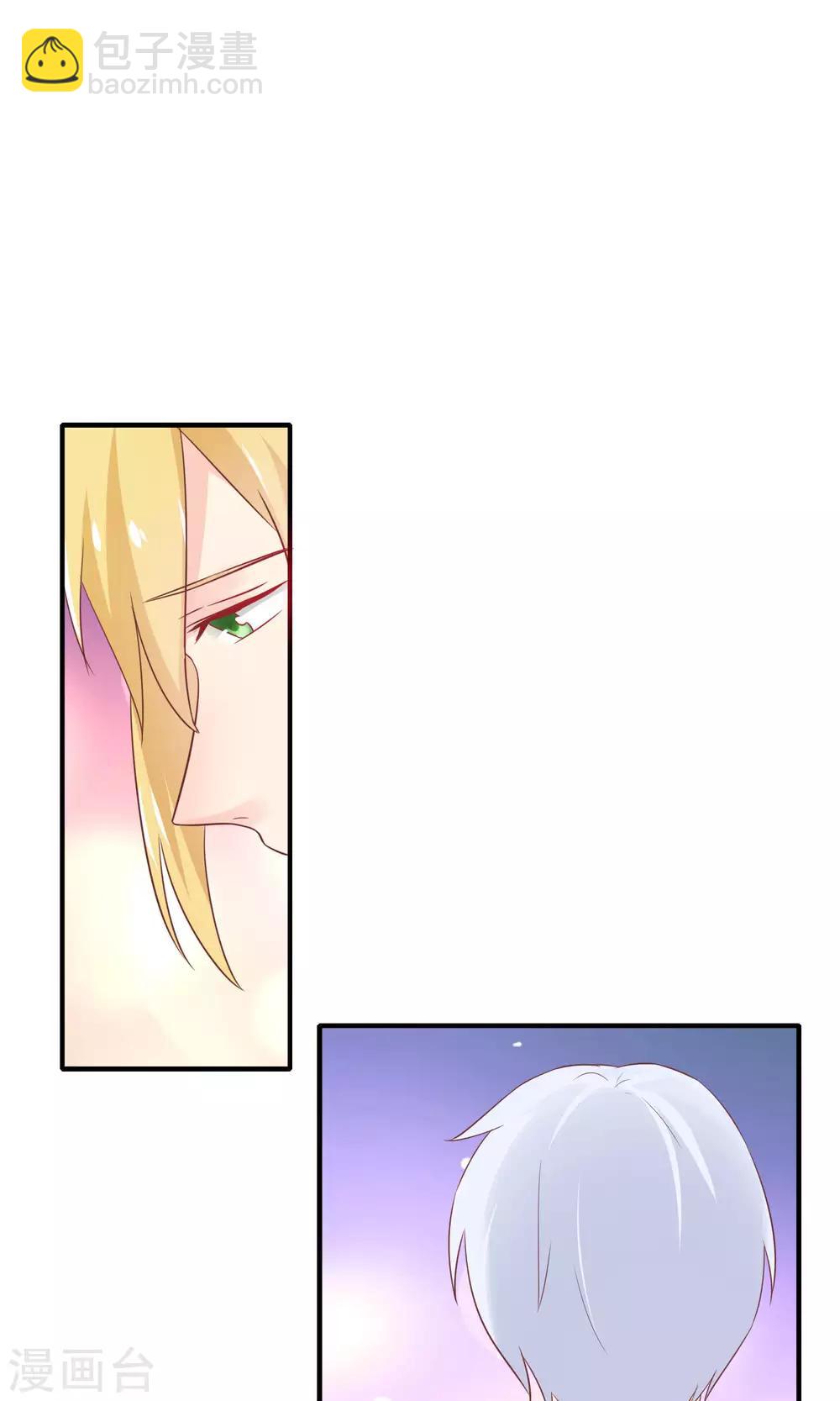 第11话 你这辈子有没有被这么欺负过？(1/2)-第12话