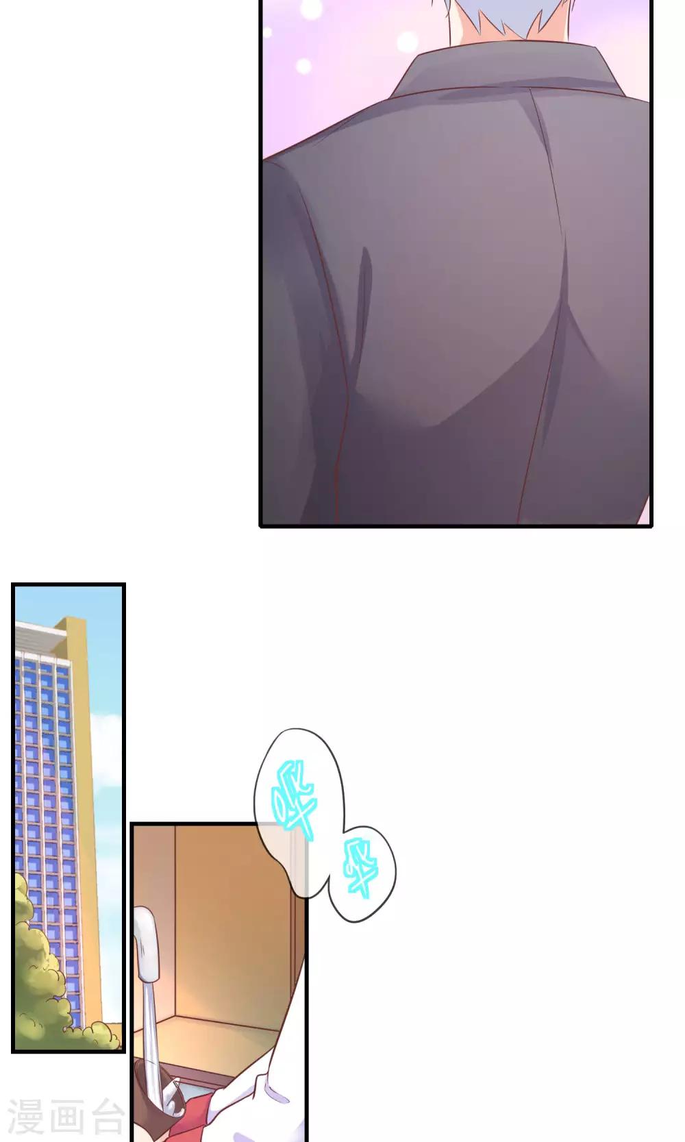 第11话 你这辈子有没有被这么欺负过？(1/2)-第12话