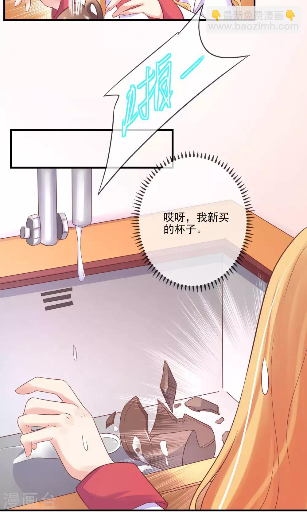 第11话 你这辈子有没有被这么欺负过？(1/2)-第12话