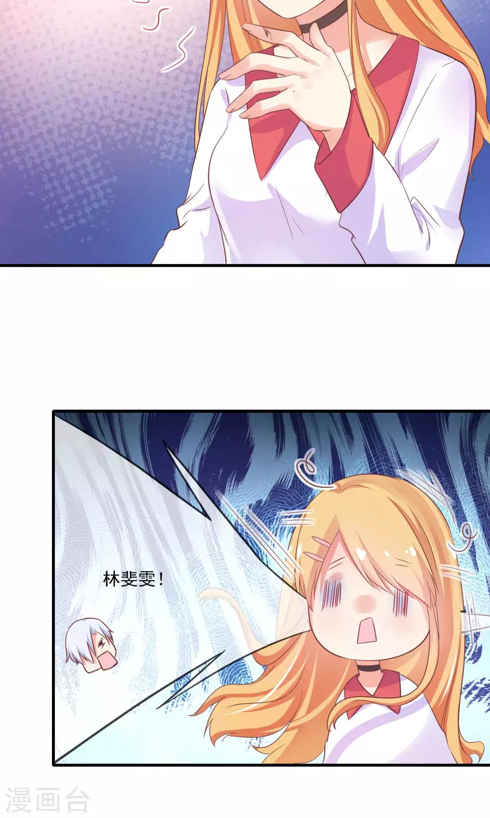 第11话 你这辈子有没有被这么欺负过？(1/2)-第12话