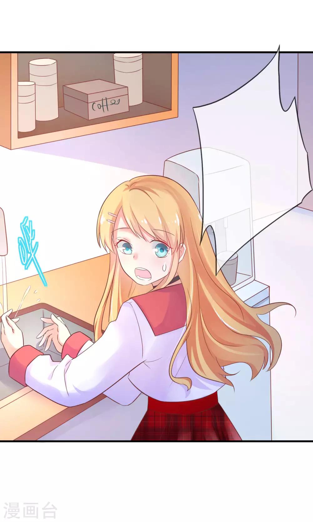 第11话 你这辈子有没有被这么欺负过？(1/2)-第12话