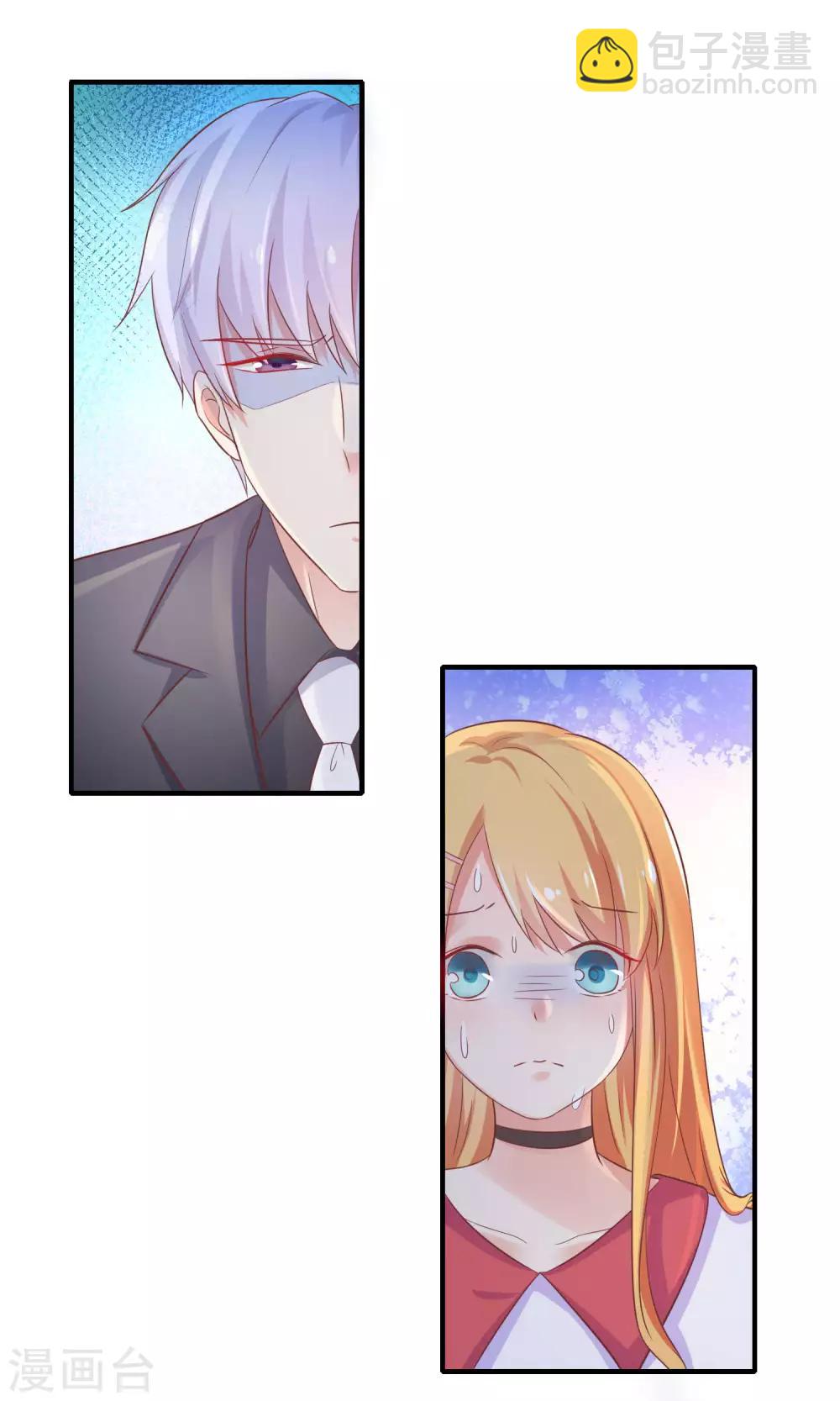 第11话 你这辈子有没有被这么欺负过？(1/2)-第12话