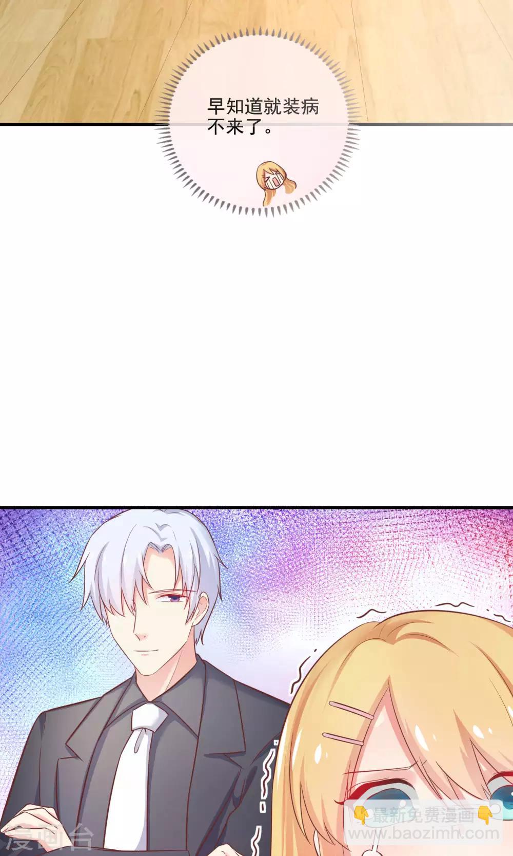 第11话 你这辈子有没有被这么欺负过？(1/2)-第12话