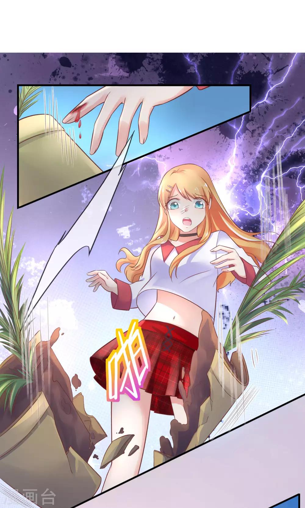 第11话 你这辈子有没有被这么欺负过？(1/2)-第12话