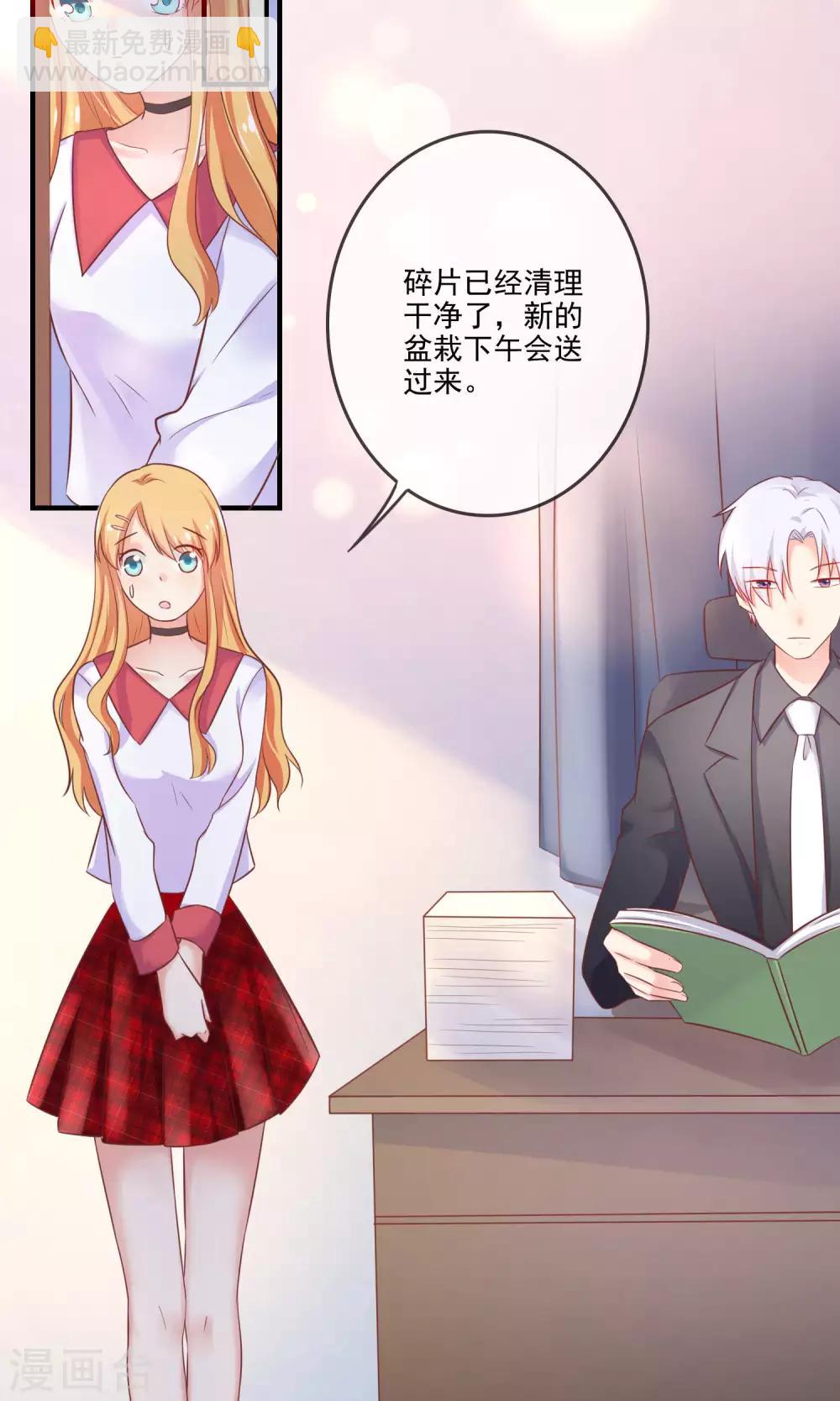 第11话 你这辈子有没有被这么欺负过？(1/2)-第12话