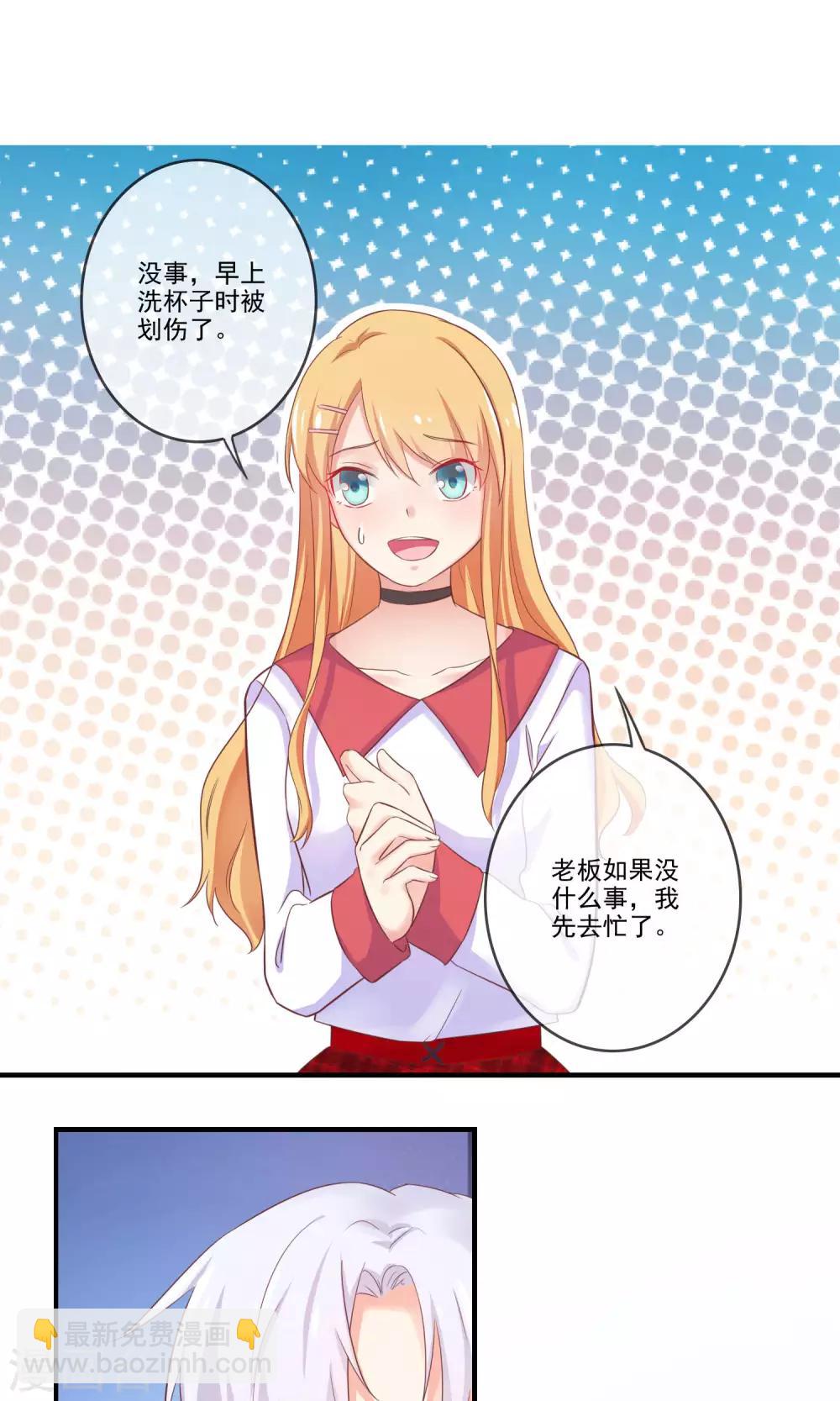 第11话 你这辈子有没有被这么欺负过？(1/2)-第12话