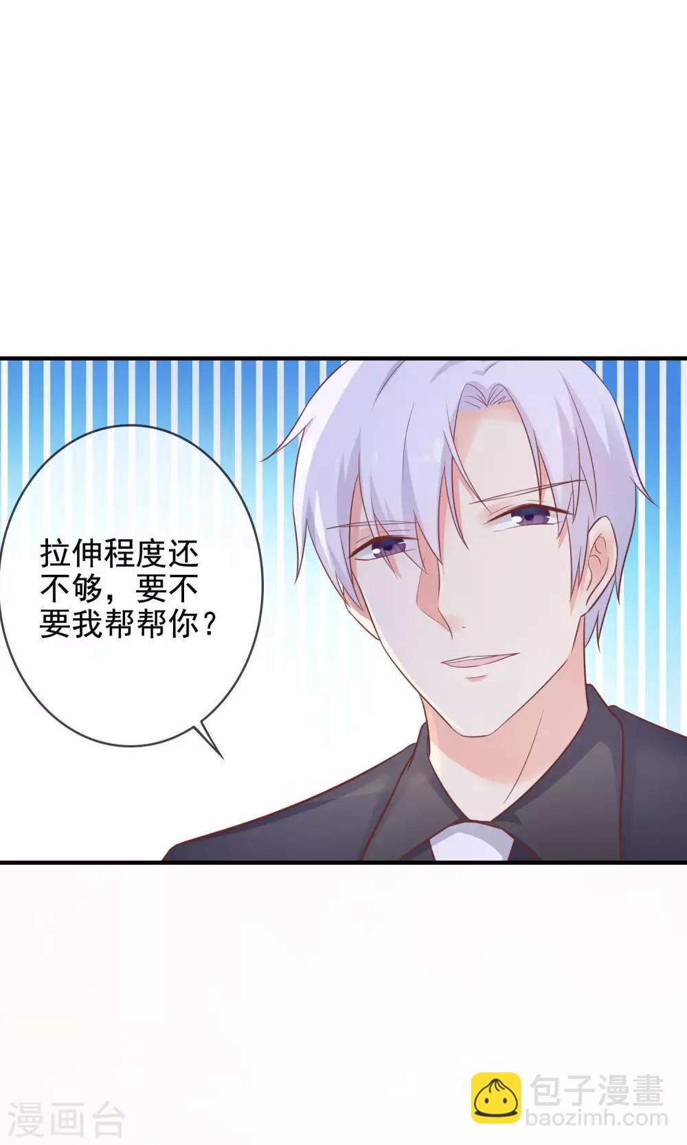 第11话 你这辈子有没有被这么欺负过？(1/2)-第12话