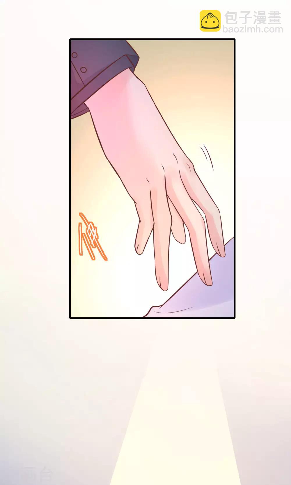 第11话 你这辈子有没有被这么欺负过？(1/2)-第12话