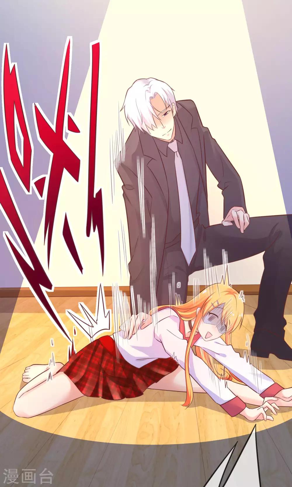 第11话 你这辈子有没有被这么欺负过？(1/2)-第12话