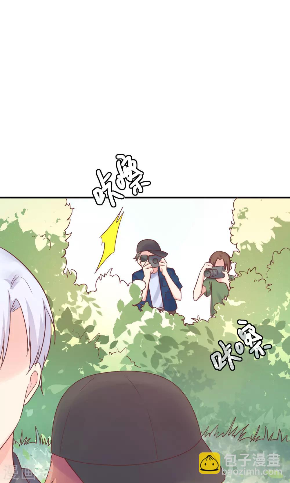 第13话 季总的未婚妻居然是她！-第14话