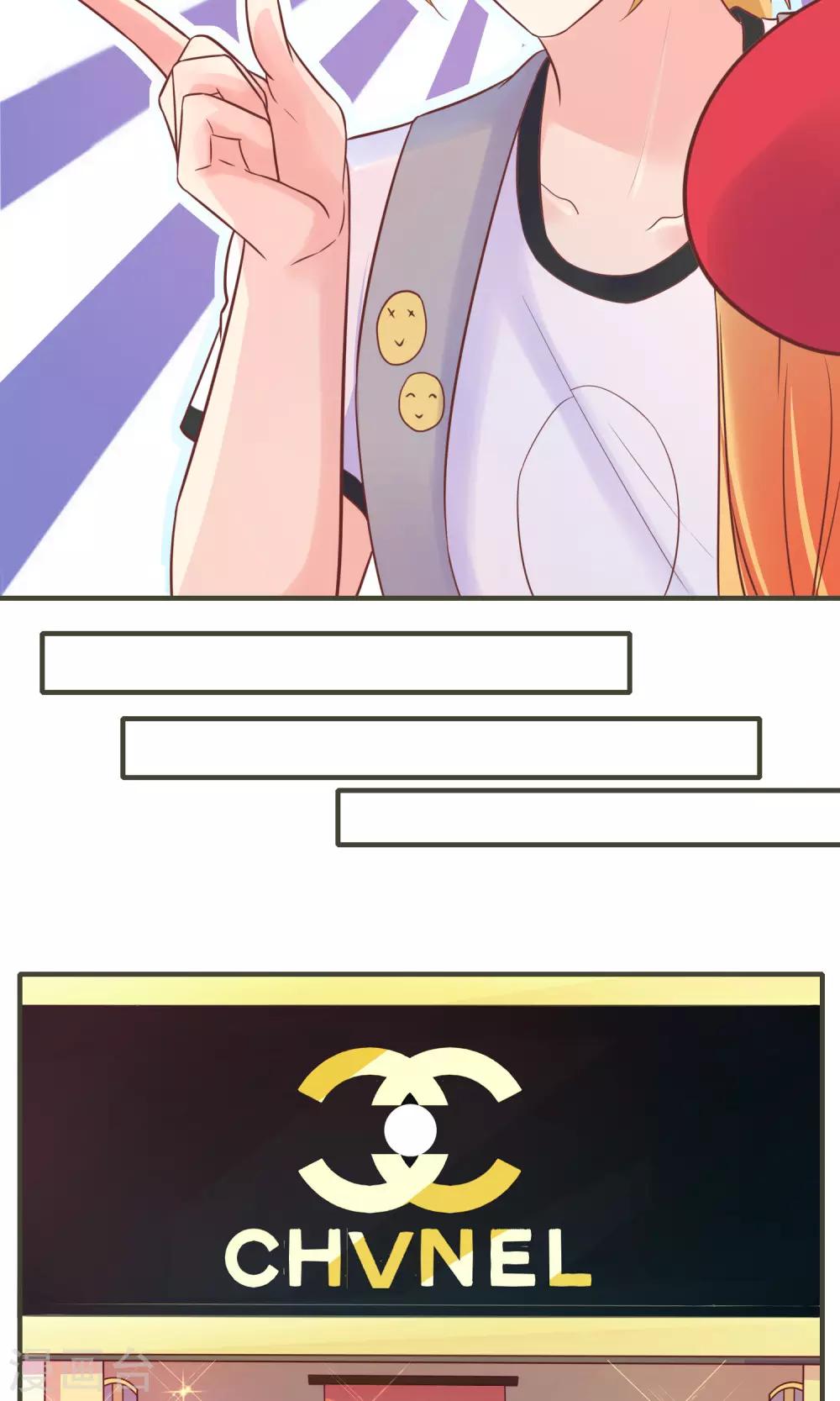 第15话 季总为真爱勇敢？-第16话