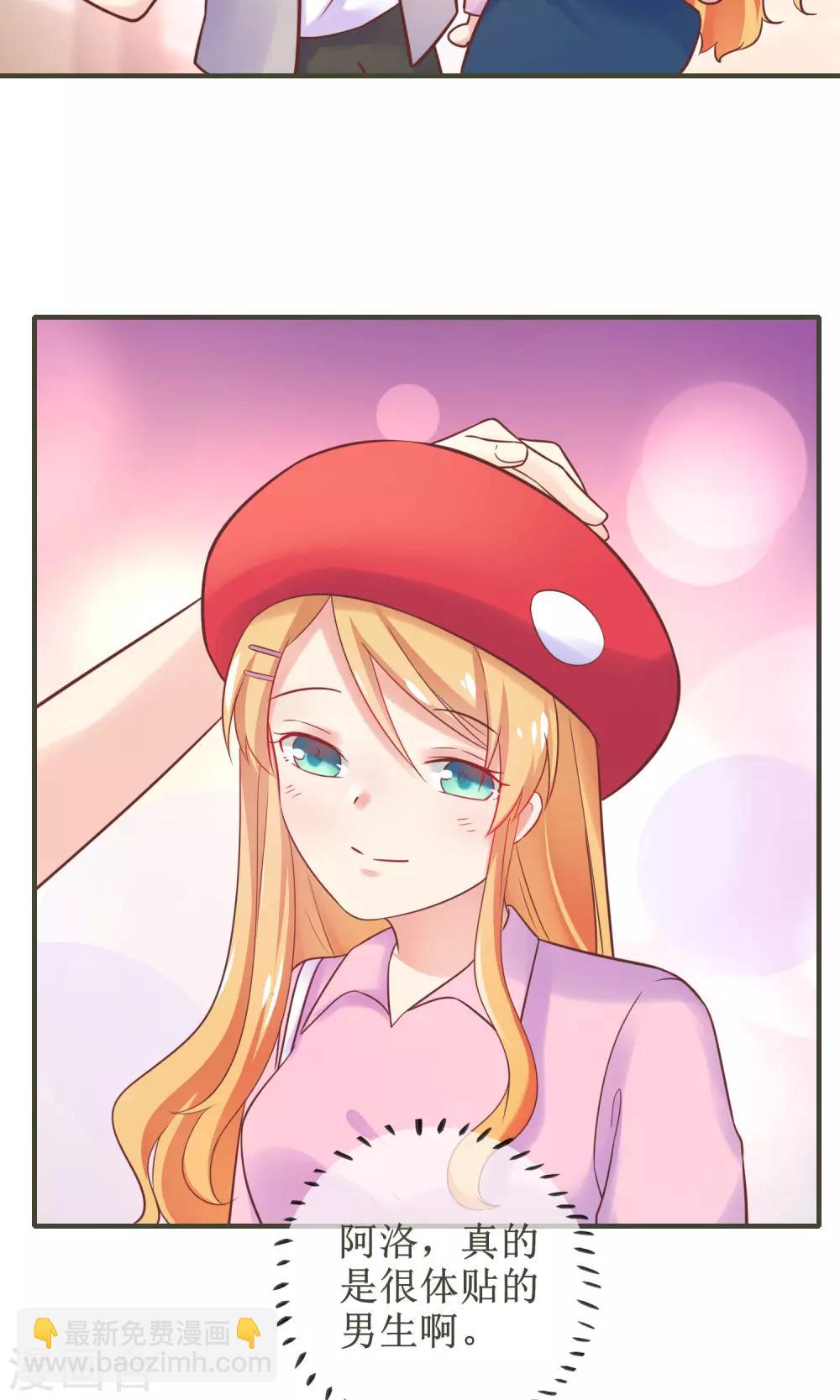 第15话 季总为真爱勇敢？-第16话