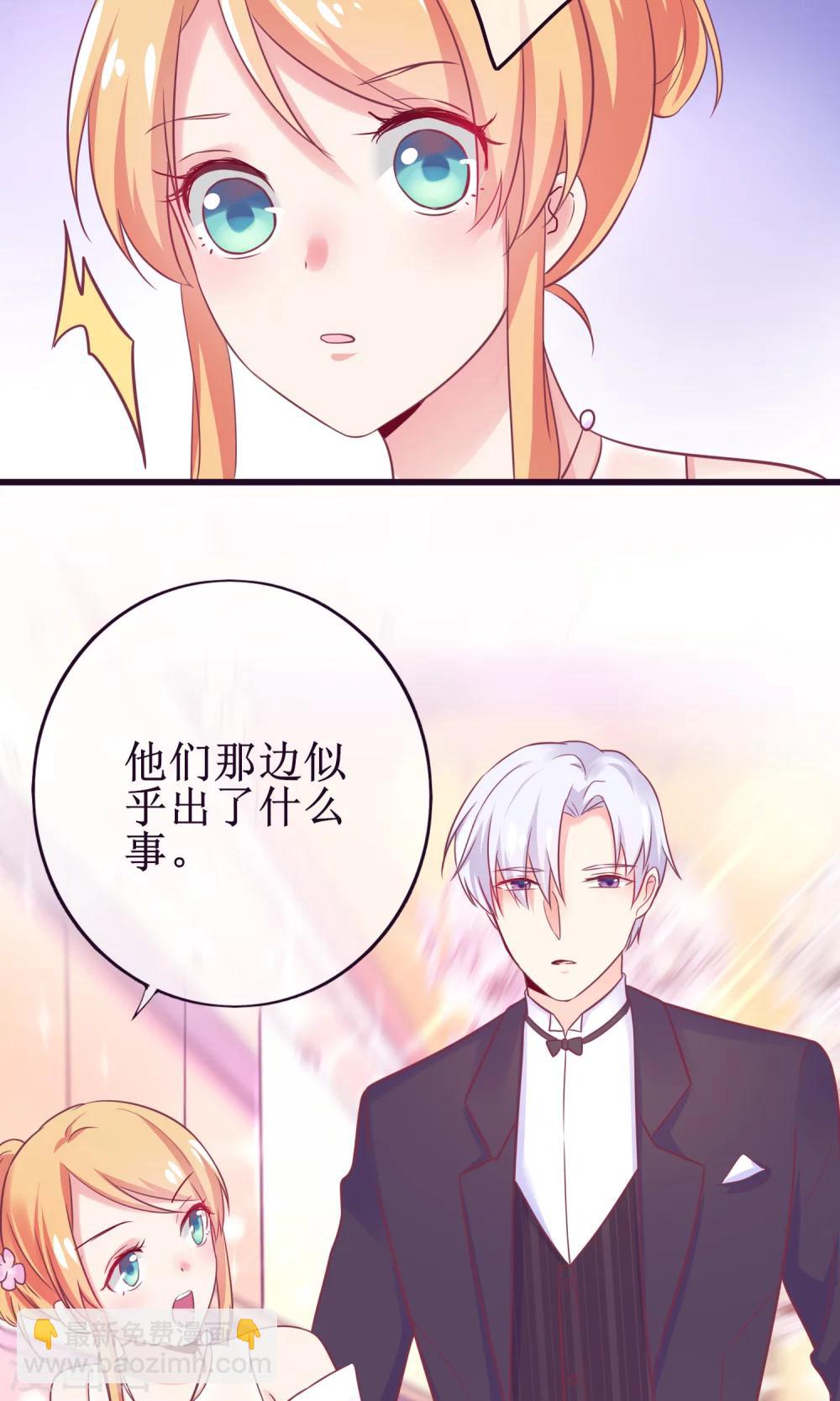 第17话 是时候展现真正的实力了-第18话