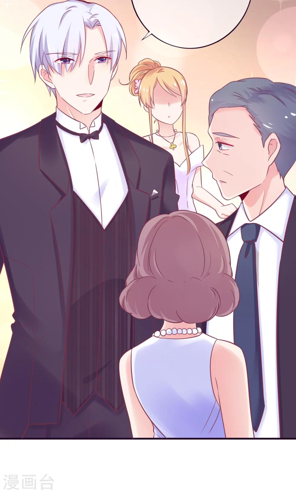 第17话 是时候展现真正的实力了-第18话