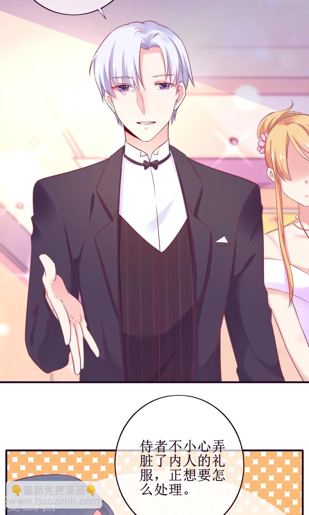 第17话 是时候展现真正的实力了-第18话