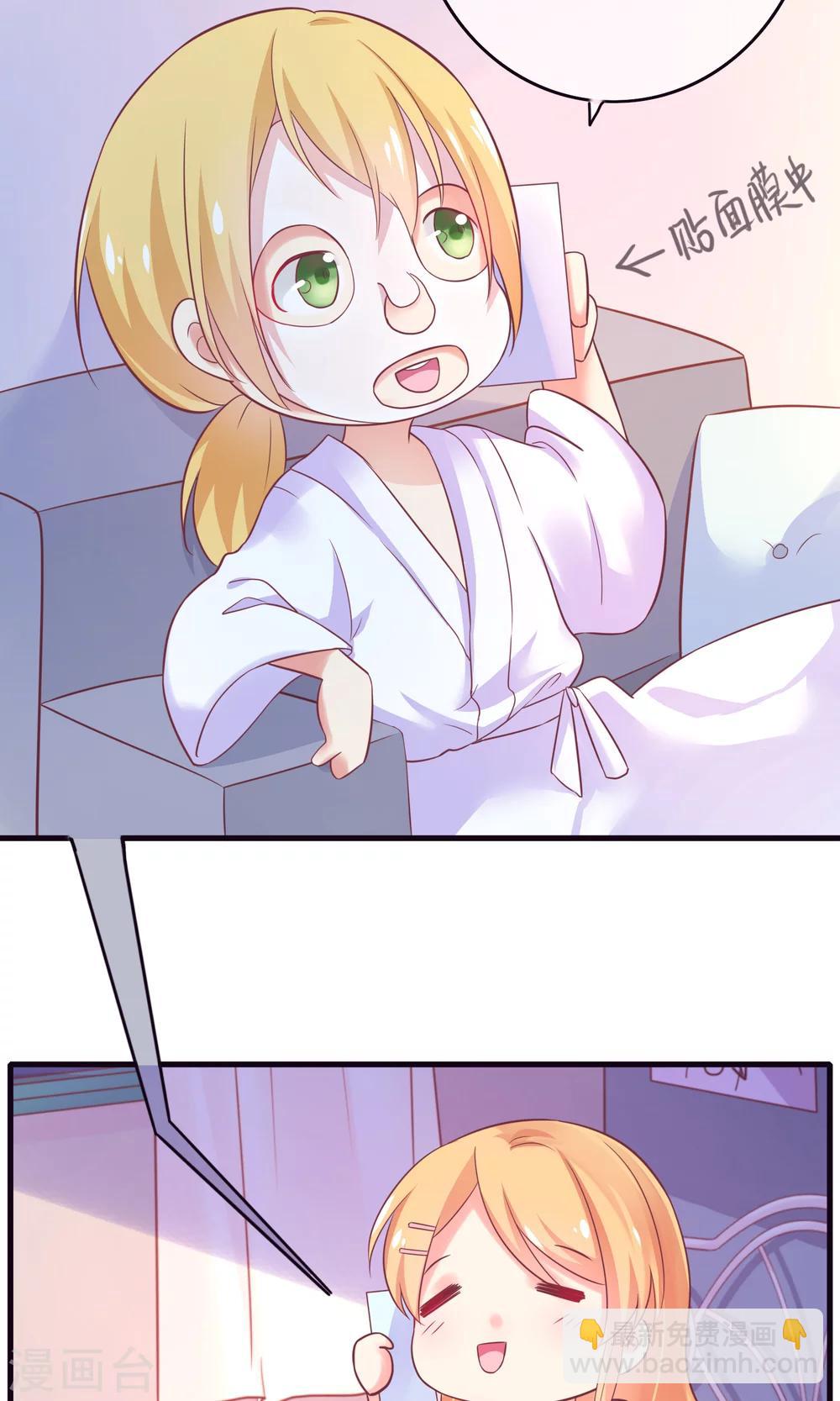 第17话 是时候展现真正的实力了-第18话