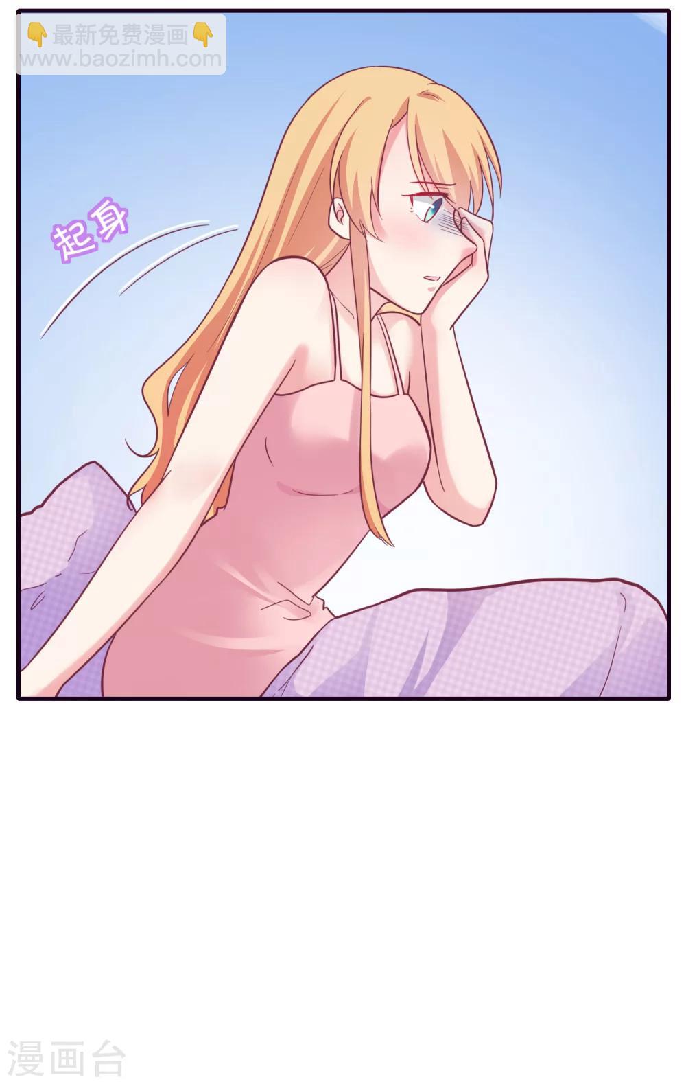 第19话 小蚊子的&ldquo;危机时刻&rdquo;-第20话