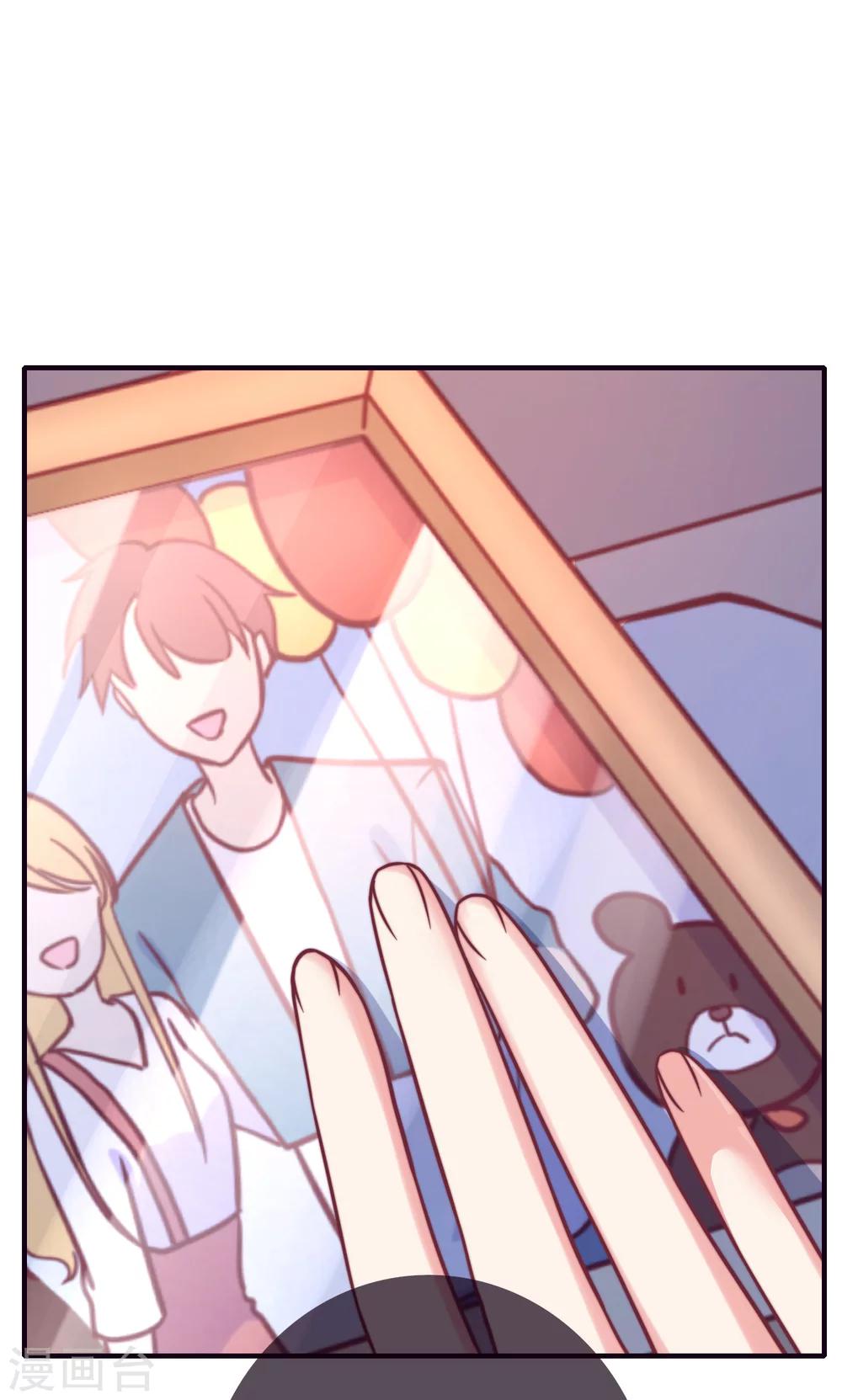 第19话 小蚊子的&ldquo;危机时刻&rdquo;-第20话