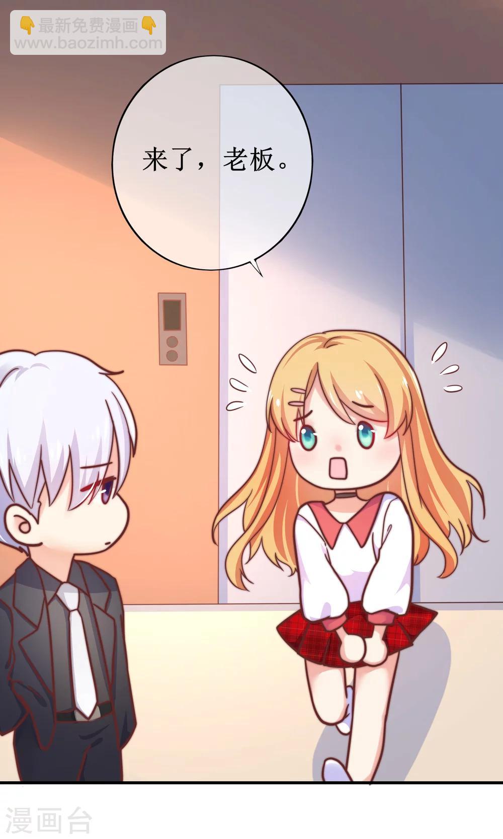 第19话 小蚊子的&ldquo;危机时刻&rdquo;-第20话