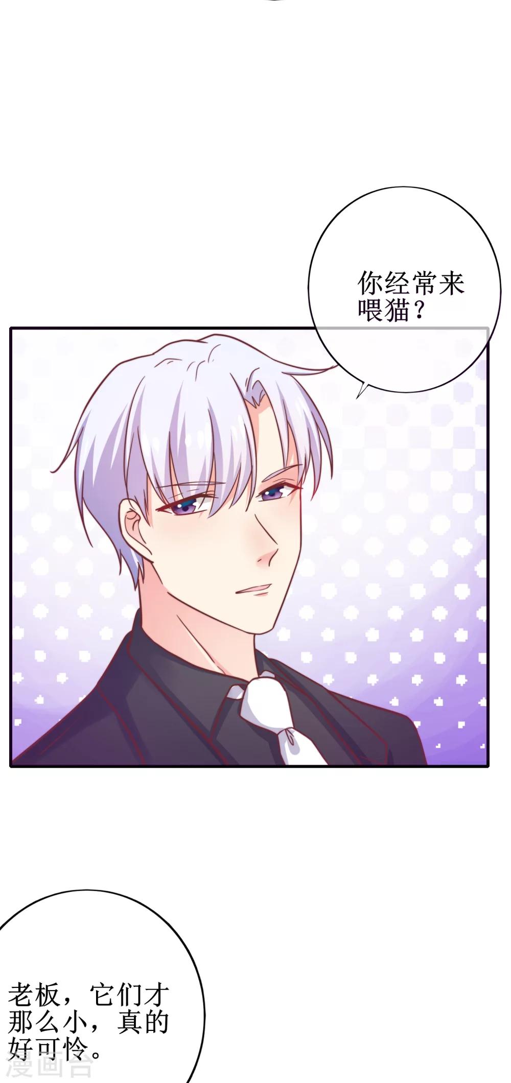 第21话 付出什么代价？-第22话