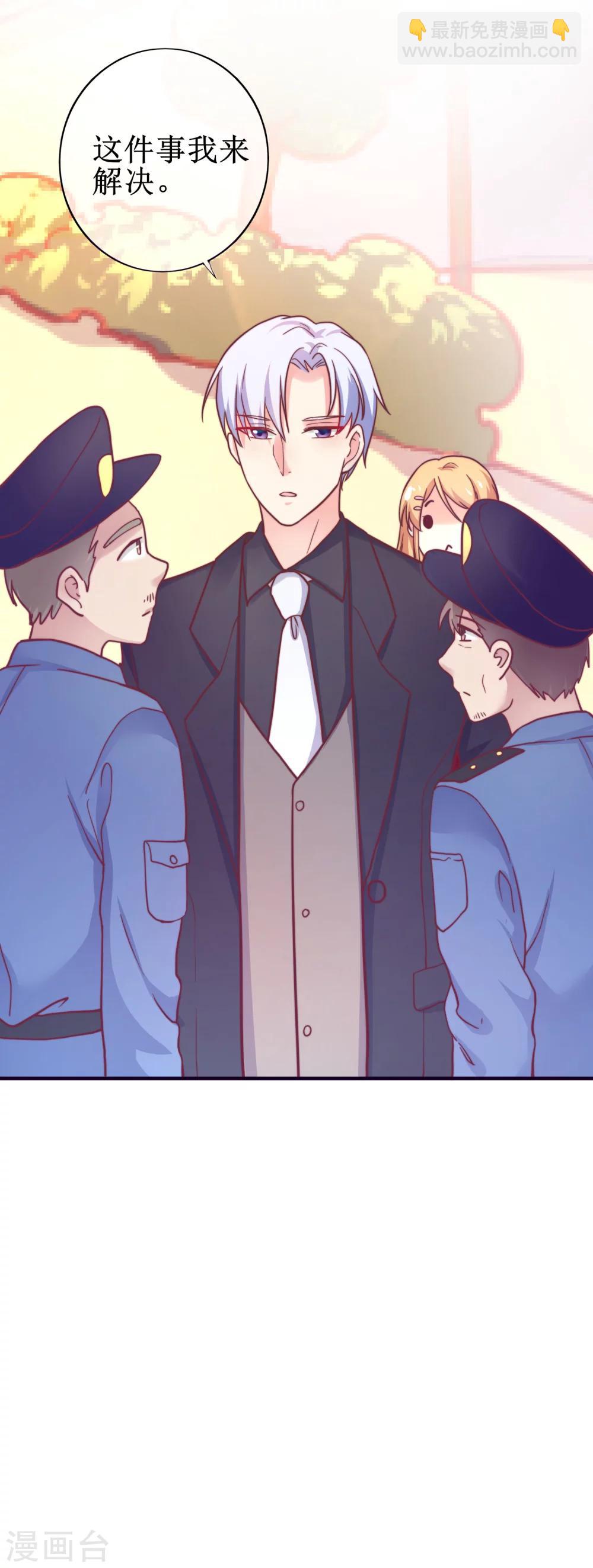 第21话 付出什么代价？-第22话