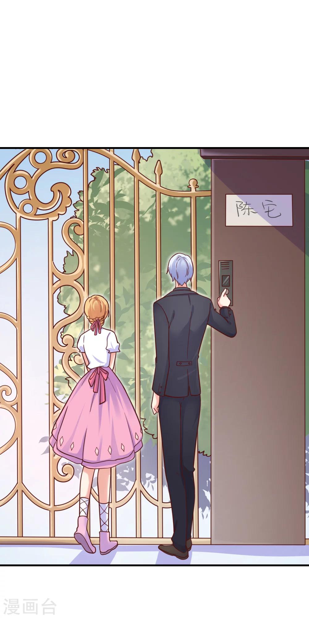 第23话 证明自己的机会到了-第24话