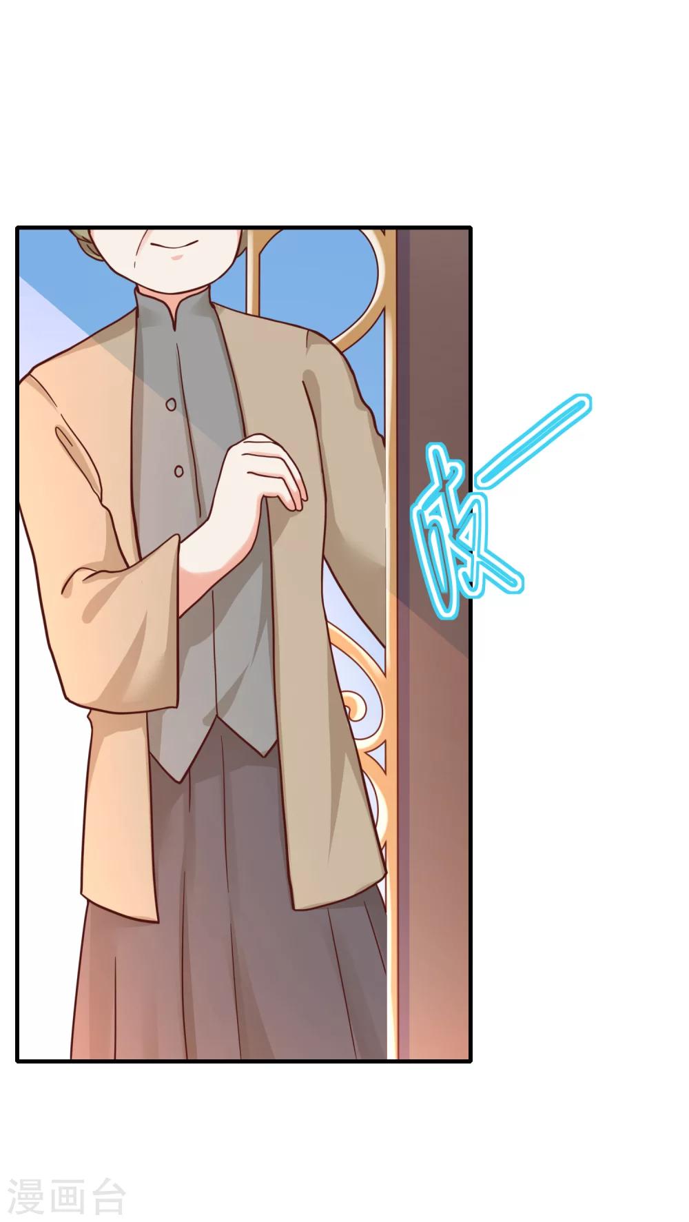 第23话 证明自己的机会到了-第24话