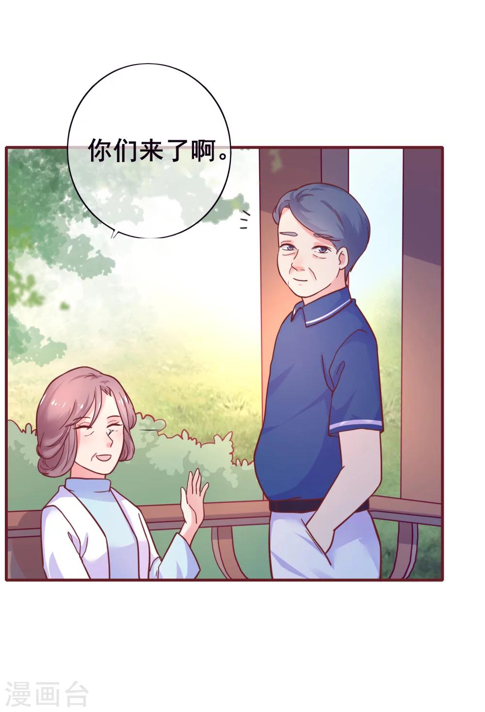 第23话 证明自己的机会到了-第24话