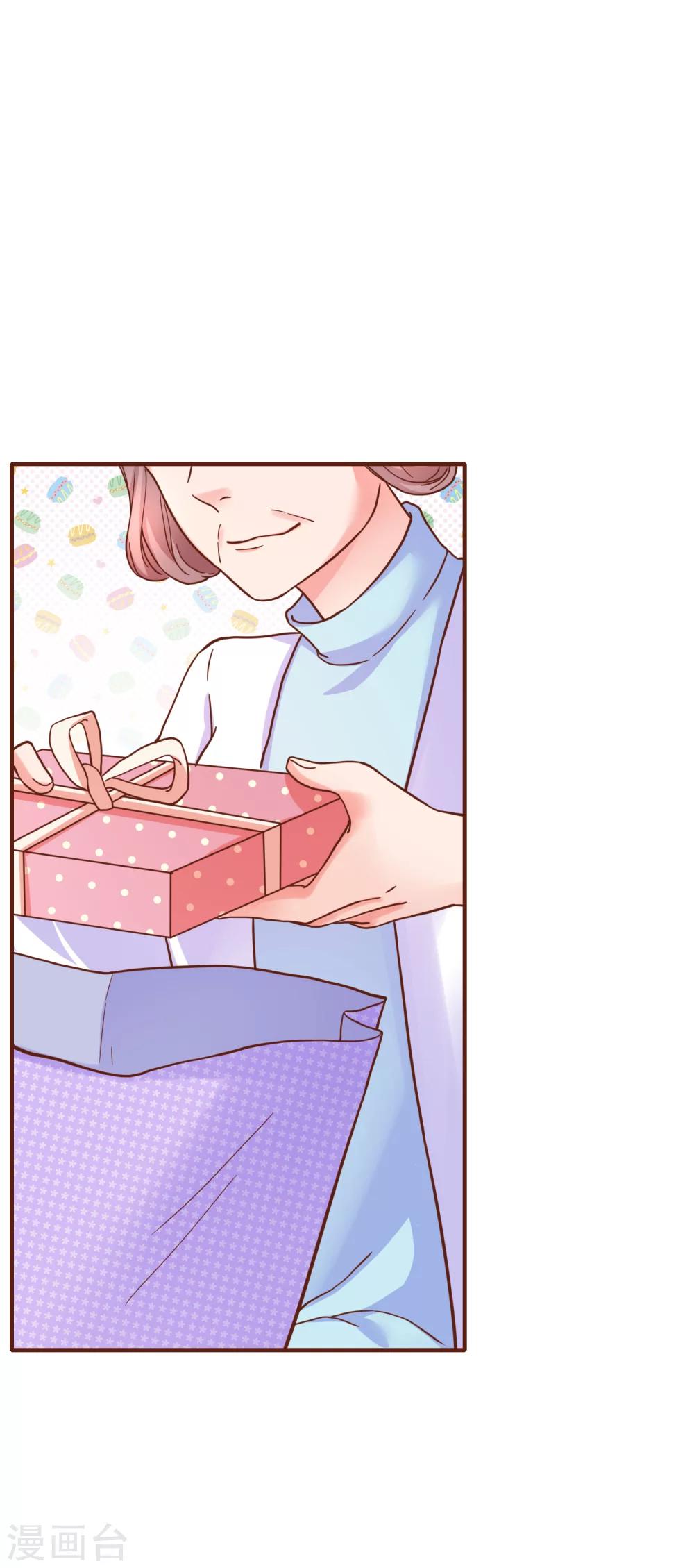 第23话 证明自己的机会到了-第24话