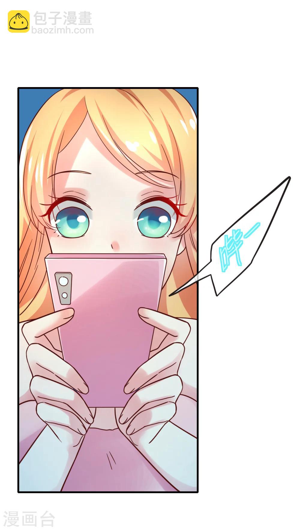 第23话 证明自己的机会到了-第24话